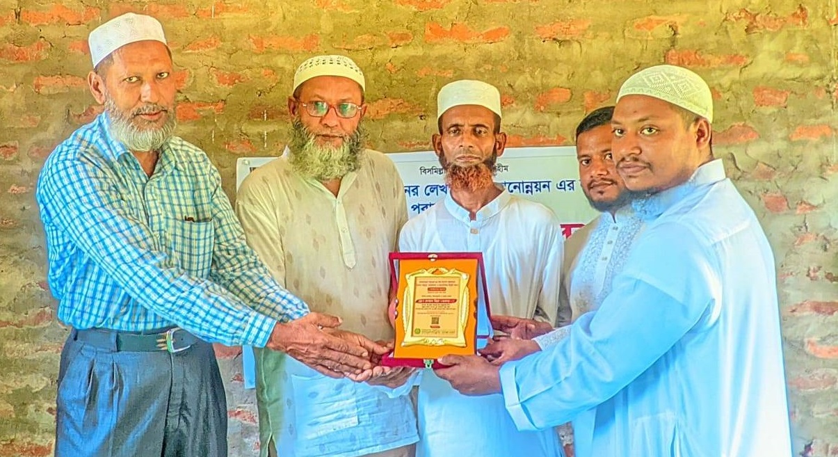 কাজল