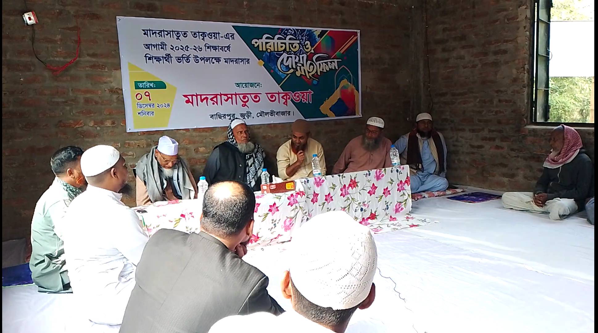 আ